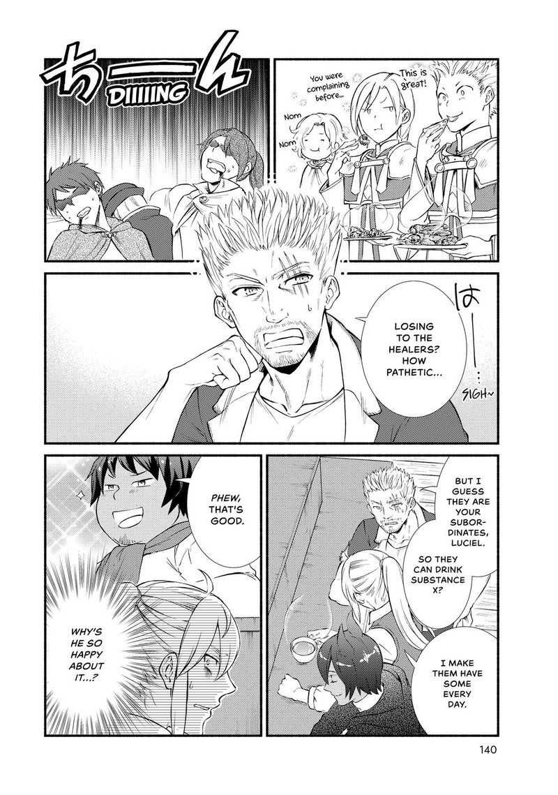 Seija Musou SararIIman Isekai De Ikinokoru Tame Ni Ayumu Michi Chapter 43 Page 16
