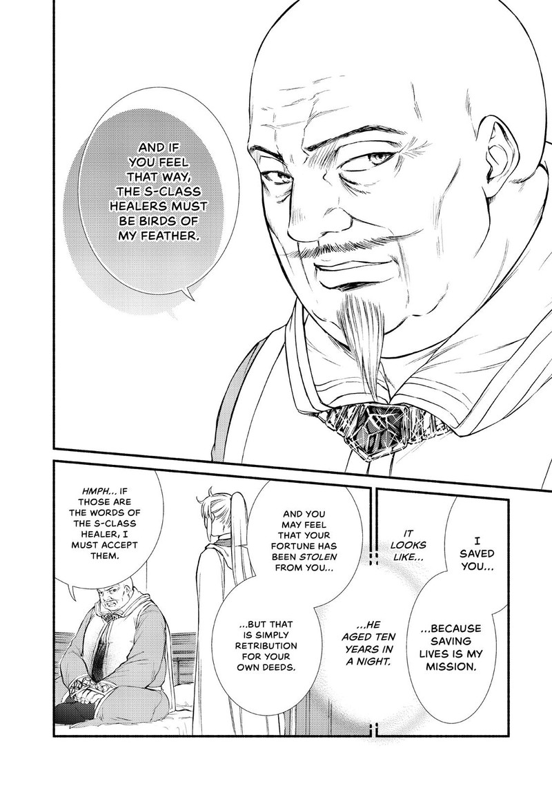 Seija Musou SararIIman Isekai De Ikinokoru Tame Ni Ayumu Michi Chapter 45 Page 18