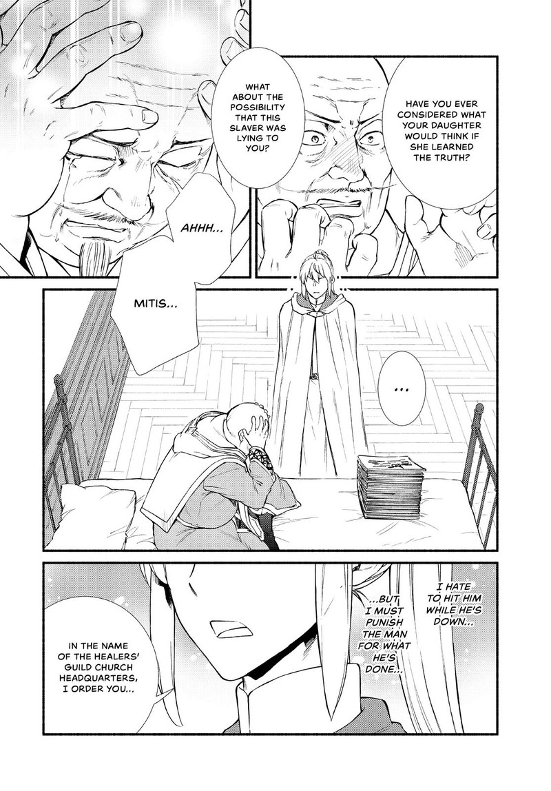 Seija Musou SararIIman Isekai De Ikinokoru Tame Ni Ayumu Michi Chapter 45 Page 25