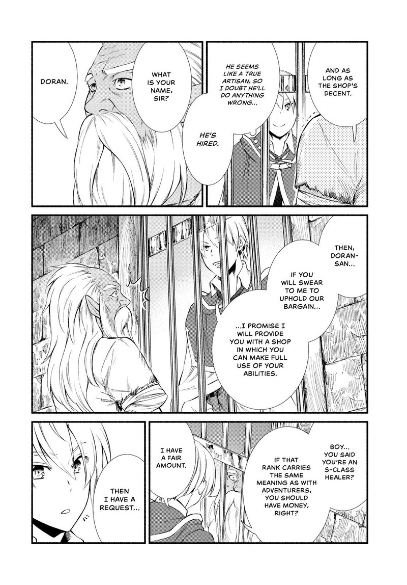 Seija Musou SararIIman Isekai De Ikinokoru Tame Ni Ayumu Michi Chapter 48 Page 25