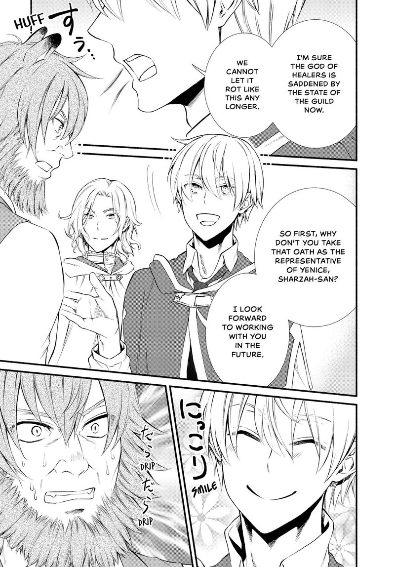Seija Musou SararIIman Isekai De Ikinokoru Tame Ni Ayumu Michi Chapter 48 Page 9