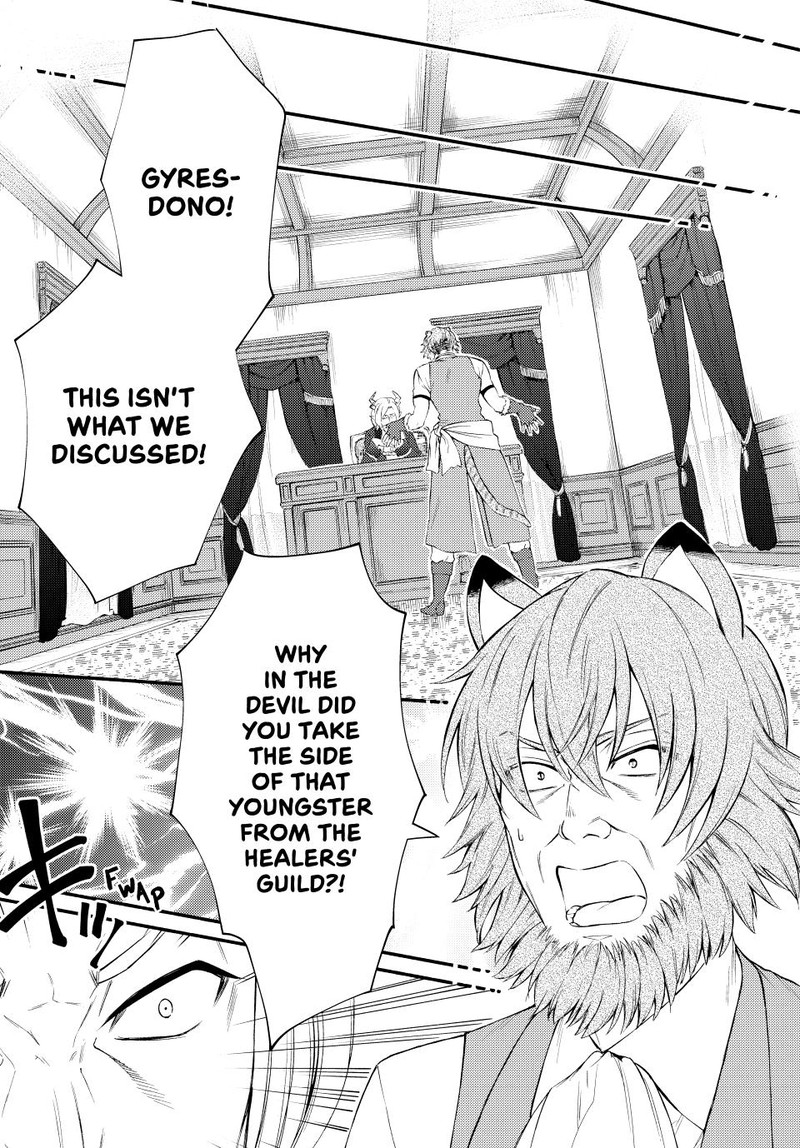Seija Musou SararIIman Isekai De Ikinokoru Tame Ni Ayumu Michi Chapter 52 Page 26