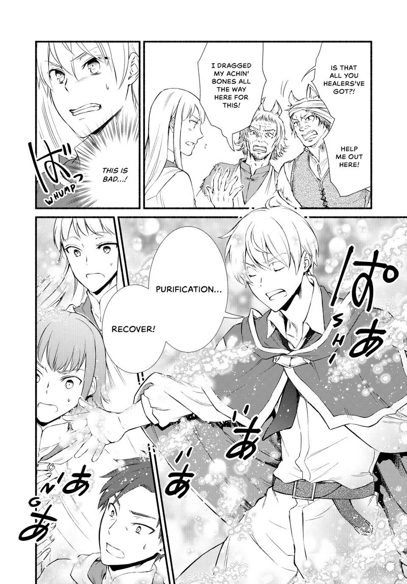 Seija Musou SararIIman Isekai De Ikinokoru Tame Ni Ayumu Michi Chapter 54 Page 17
