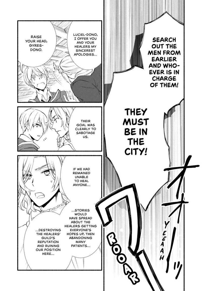 Seija Musou SararIIman Isekai De Ikinokoru Tame Ni Ayumu Michi Chapter 54 Page 20