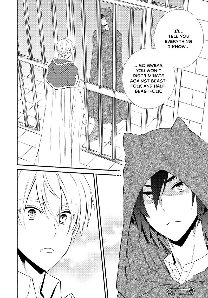 Seija Musou SararIIman Isekai De Ikinokoru Tame Ni Ayumu Michi Chapter 56 Page 19