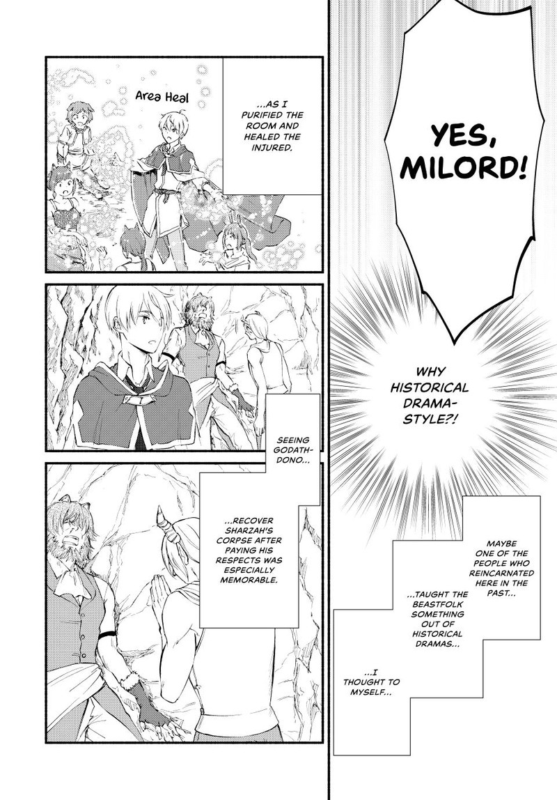 Seija Musou SararIIman Isekai De Ikinokoru Tame Ni Ayumu Michi Chapter 61 Page 12