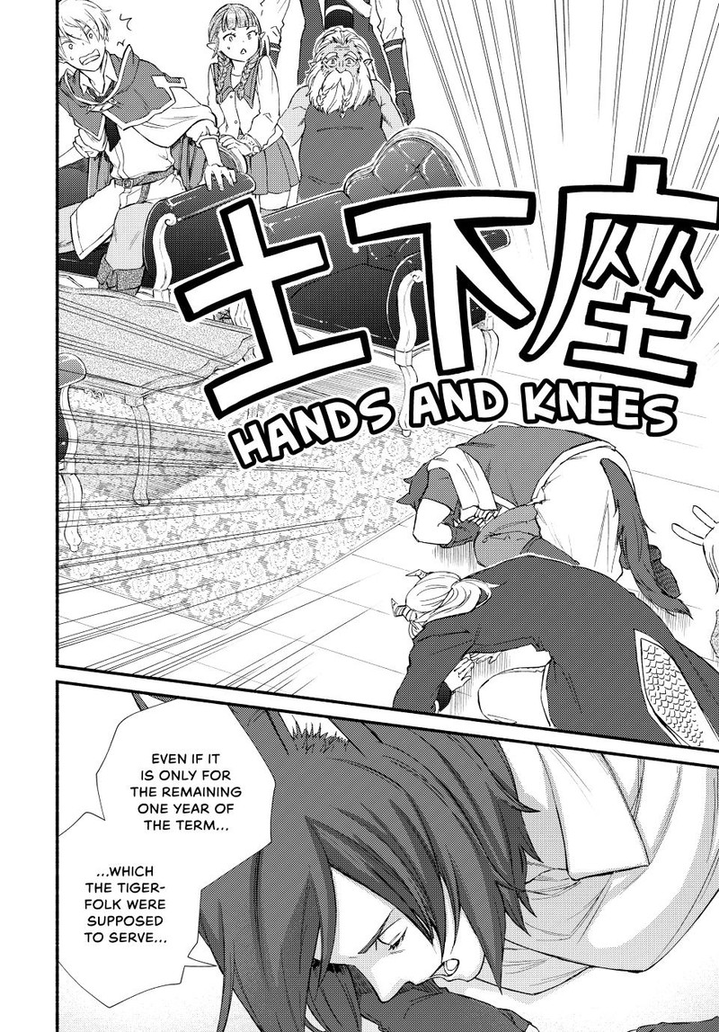 Seija Musou SararIIman Isekai De Ikinokoru Tame Ni Ayumu Michi Chapter 62 Page 19