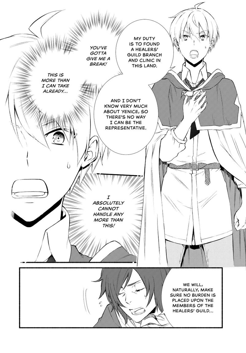 Seija Musou SararIIman Isekai De Ikinokoru Tame Ni Ayumu Michi Chapter 62 Page 23