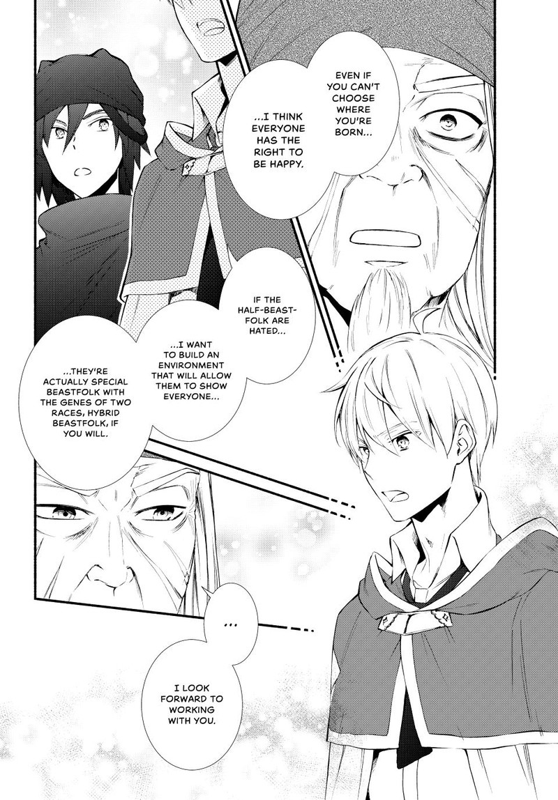 Seija Musou SararIIman Isekai De Ikinokoru Tame Ni Ayumu Michi Chapter 64 Page 17