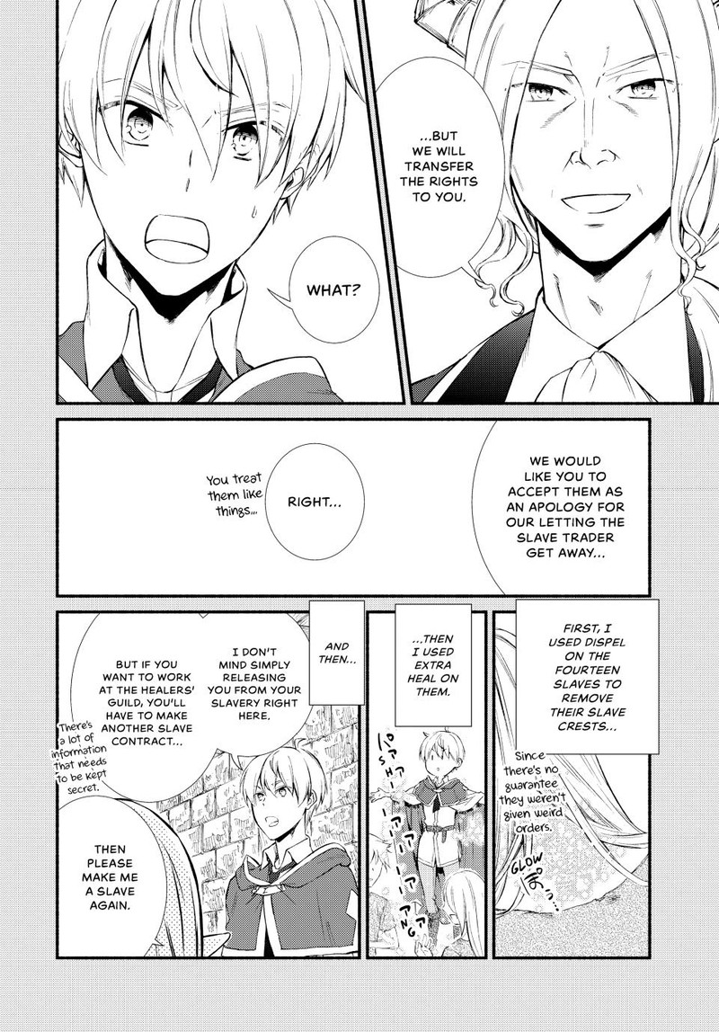 Seija Musou SararIIman Isekai De Ikinokoru Tame Ni Ayumu Michi Chapter 66 Page 11
