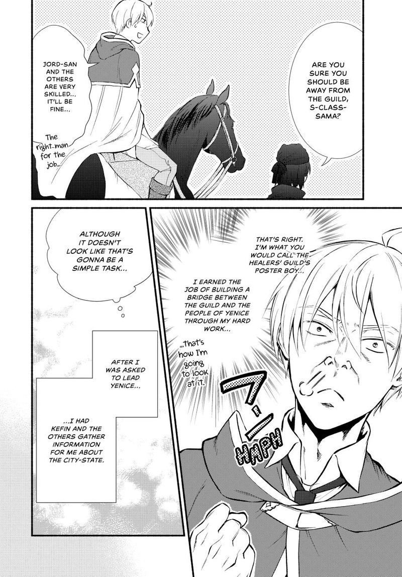 Seija Musou SararIIman Isekai De Ikinokoru Tame Ni Ayumu Michi Chapter 66 Page 5