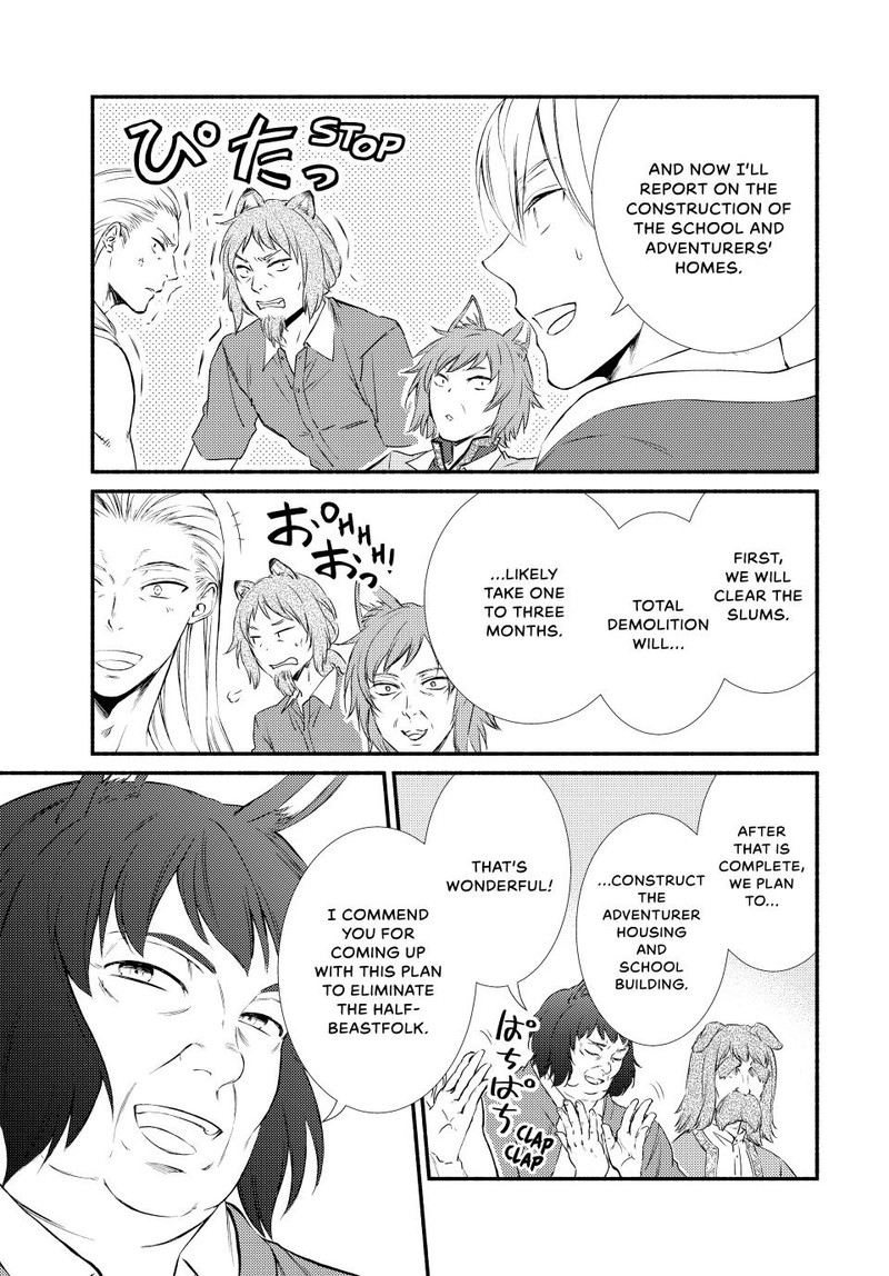 Seija Musou SararIIman Isekai De Ikinokoru Tame Ni Ayumu Michi Chapter 76 Page 7