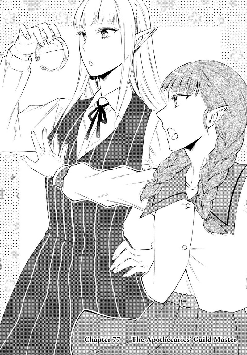 Seija Musou SararIIman Isekai De Ikinokoru Tame Ni Ayumu Michi Chapter 77 Page 2