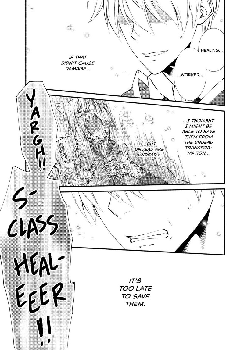Seija Musou SararIIman Isekai De Ikinokoru Tame Ni Ayumu Michi Chapter 79 Page 24