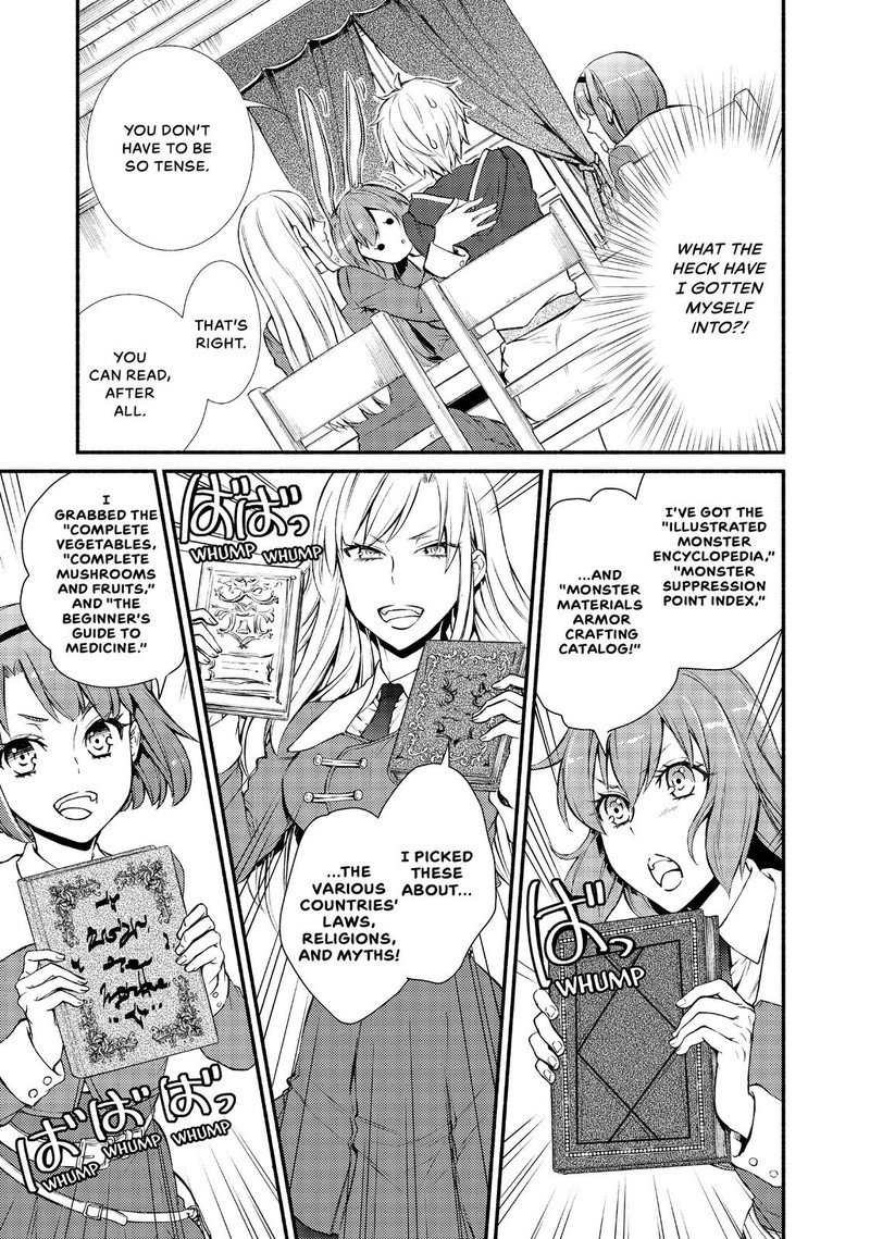 Seija Musou SararIIman Isekai De Ikinokoru Tame Ni Ayumu Michi Chapter 8 Page 15