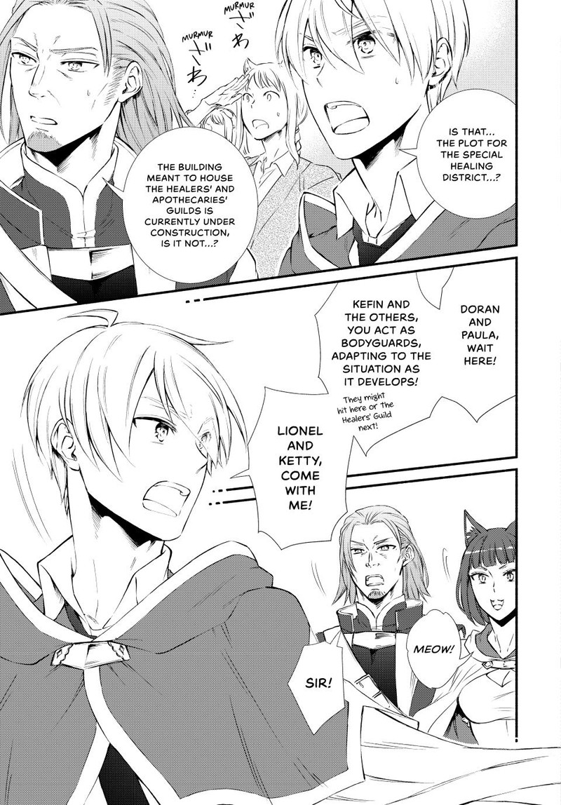 Seija Musou SararIIman Isekai De Ikinokoru Tame Ni Ayumu Michi Chapter 81 Page 9