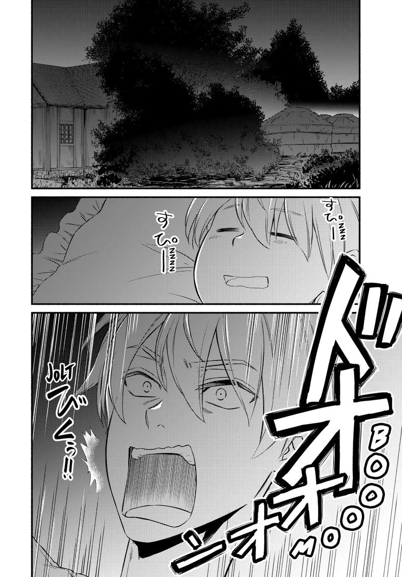 Seija Musou SararIIman Isekai De Ikinokoru Tame Ni Ayumu Michi Chapter 86 Page 12