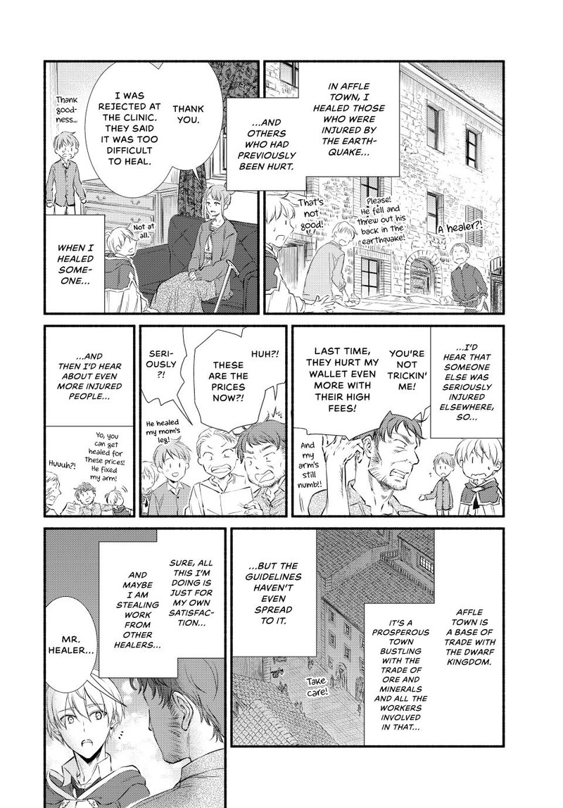 Seija Musou SararIIman Isekai De Ikinokoru Tame Ni Ayumu Michi Chapter 89a Page 12
