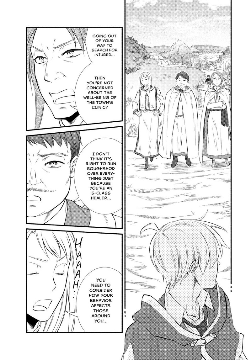 Seija Musou SararIIman Isekai De Ikinokoru Tame Ni Ayumu Michi Chapter 89a Page 7
