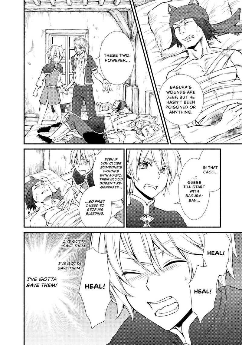 Seija Musou SararIIman Isekai De Ikinokoru Tame Ni Ayumu Michi Chapter 9 Page 20