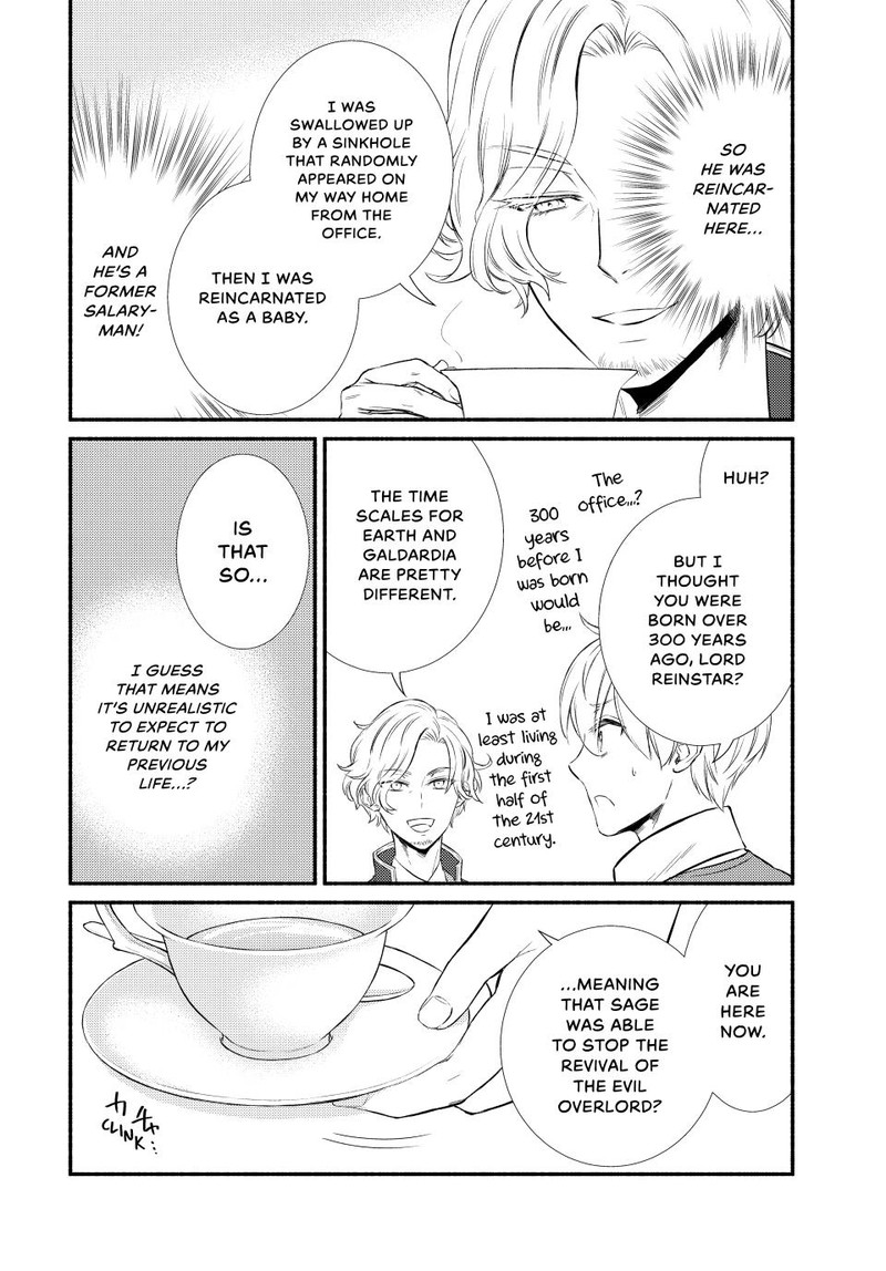 Seija Musou SararIIman Isekai De Ikinokoru Tame Ni Ayumu Michi Chapter 91a Page 4
