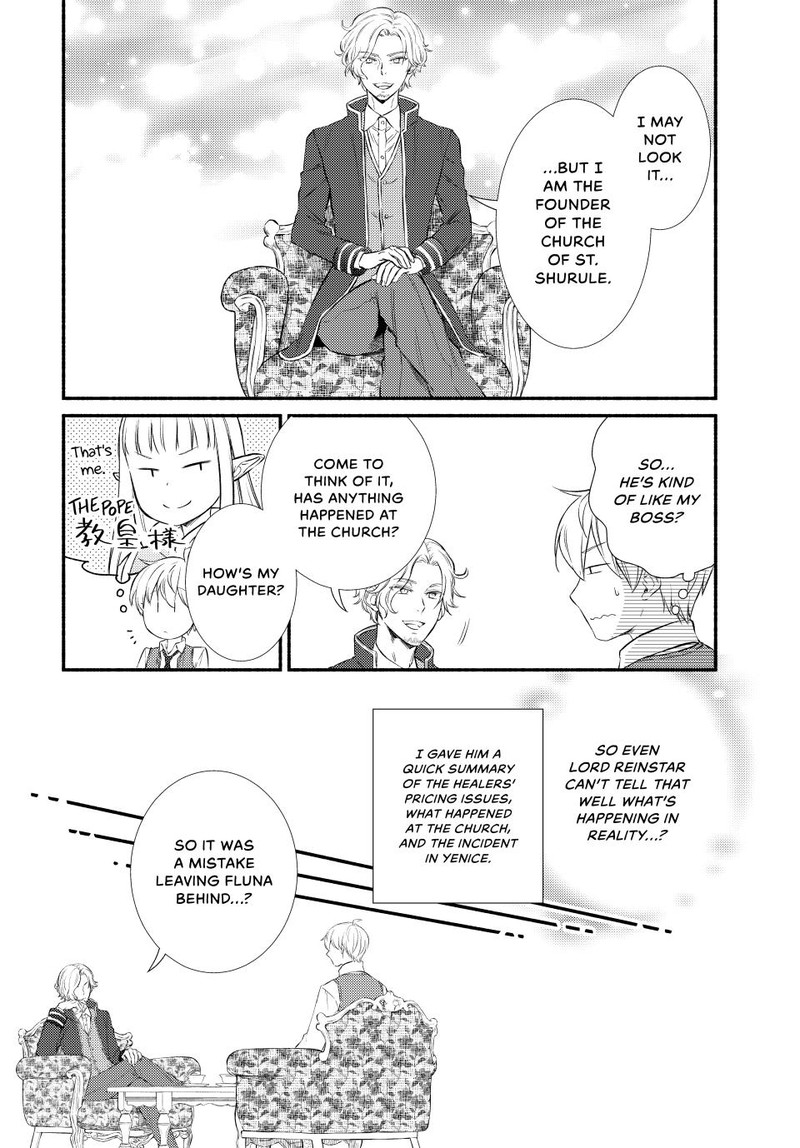 Seija Musou SararIIman Isekai De Ikinokoru Tame Ni Ayumu Michi Chapter 91a Page 6
