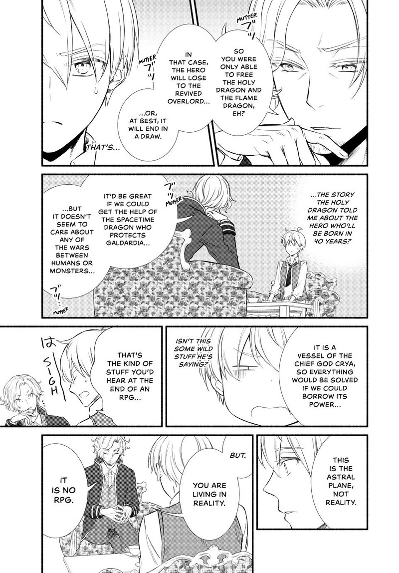 Seija Musou SararIIman Isekai De Ikinokoru Tame Ni Ayumu Michi Chapter 91a Page 7