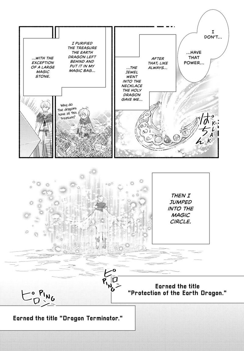 Seija Musou SararIIman Isekai De Ikinokoru Tame Ni Ayumu Michi Chapter 92 Page 25