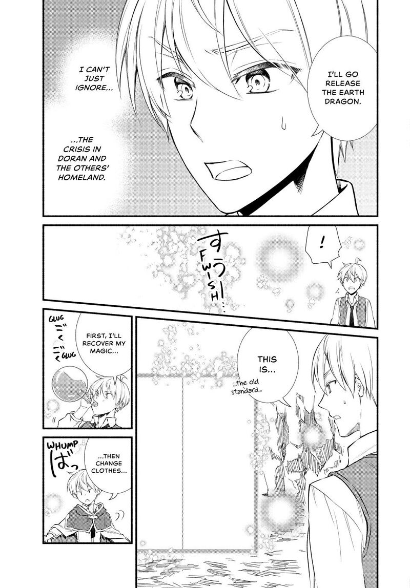 Seija Musou SararIIman Isekai De Ikinokoru Tame Ni Ayumu Michi Chapter 92 Page 7