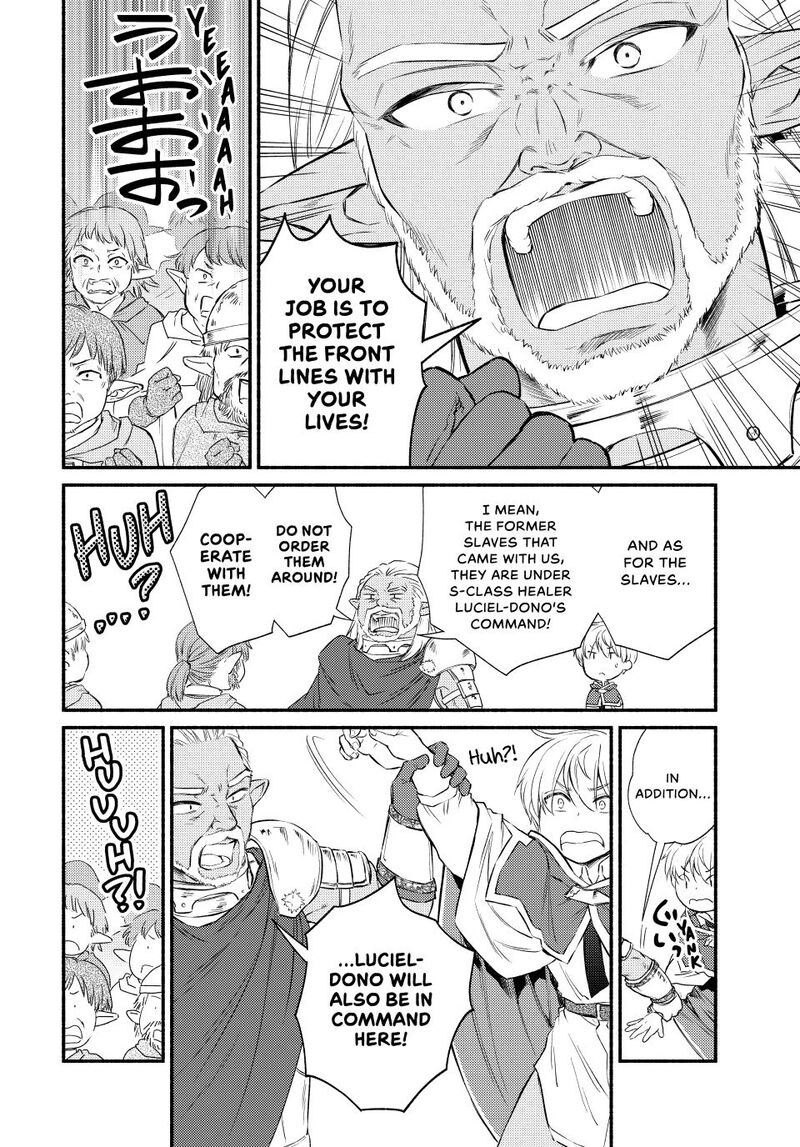 Seija Musou SararIIman Isekai De Ikinokoru Tame Ni Ayumu Michi Chapter 96 Page 4