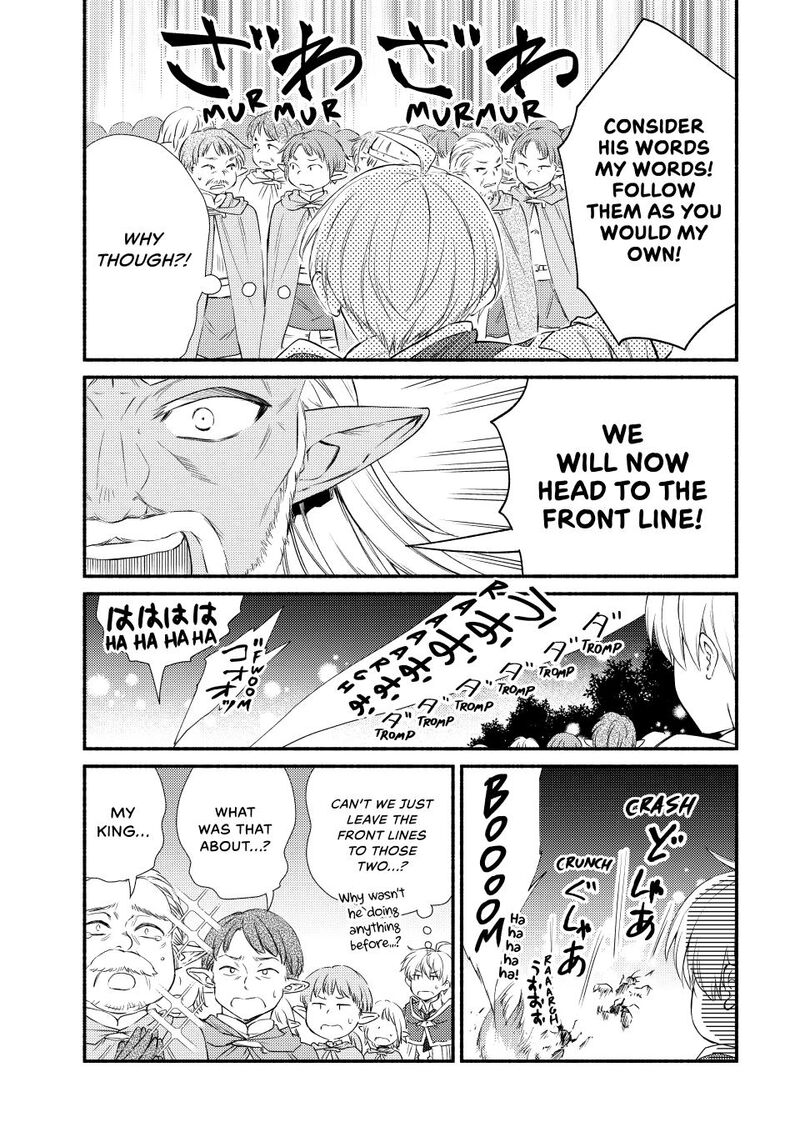 Seija Musou SararIIman Isekai De Ikinokoru Tame Ni Ayumu Michi Chapter 96 Page 5