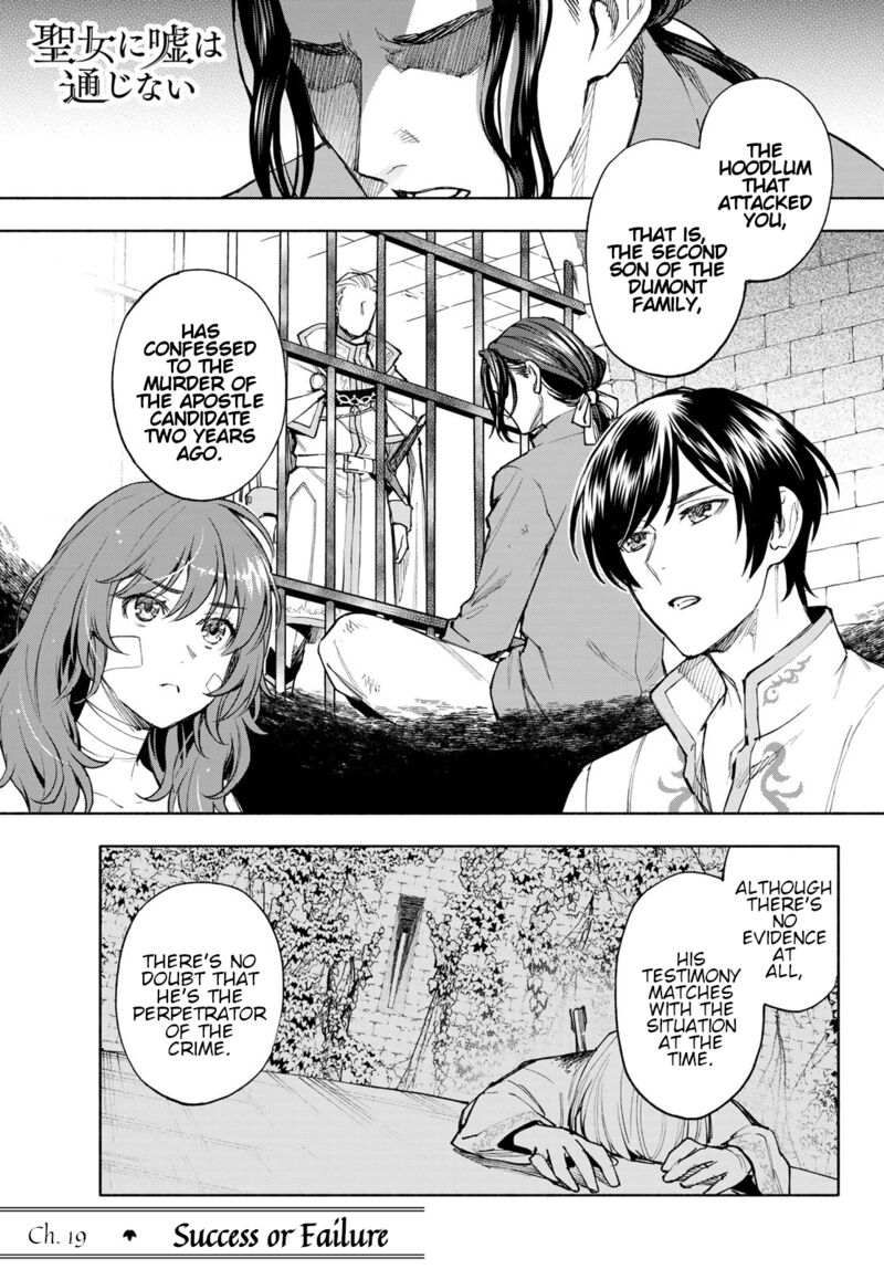 Seijo Ni Uso Wa Tsuujinai Chapter 19 Page 1