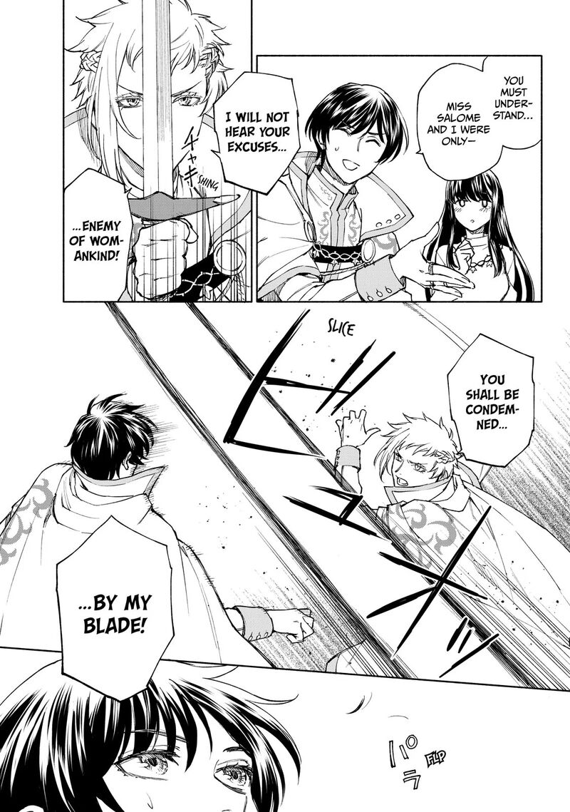 Seijo Ni Uso Wa Tsuujinai Chapter 23a Page 12