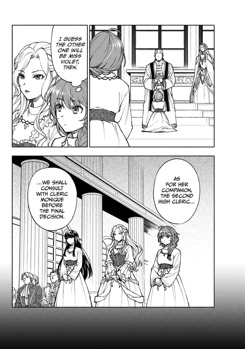 Seijo Ni Uso Wa Tsuujinai Chapter 26a Page 2