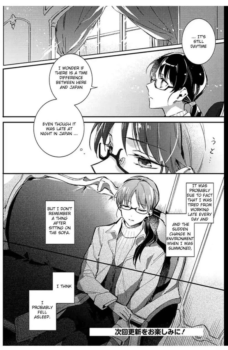 Seijo No Maryoku Wa Bannou Desu Chapter 1 Page 15