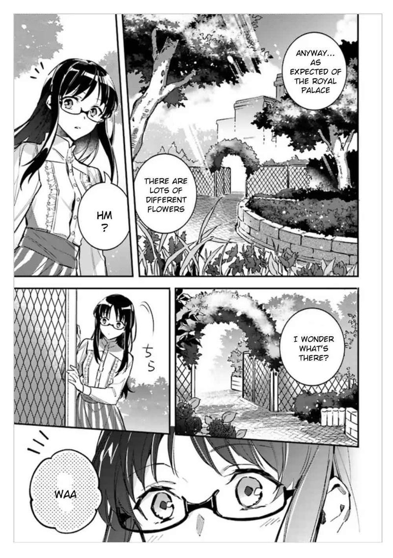 Seijo No Maryoku Wa Bannou Desu Chapter 1 Page 20