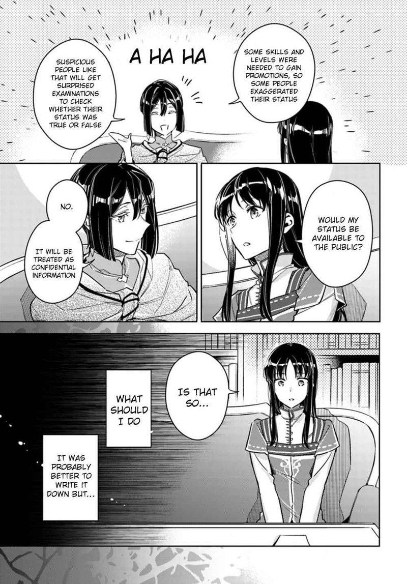 Seijo No Maryoku Wa Bannou Desu Chapter 10 Page 23