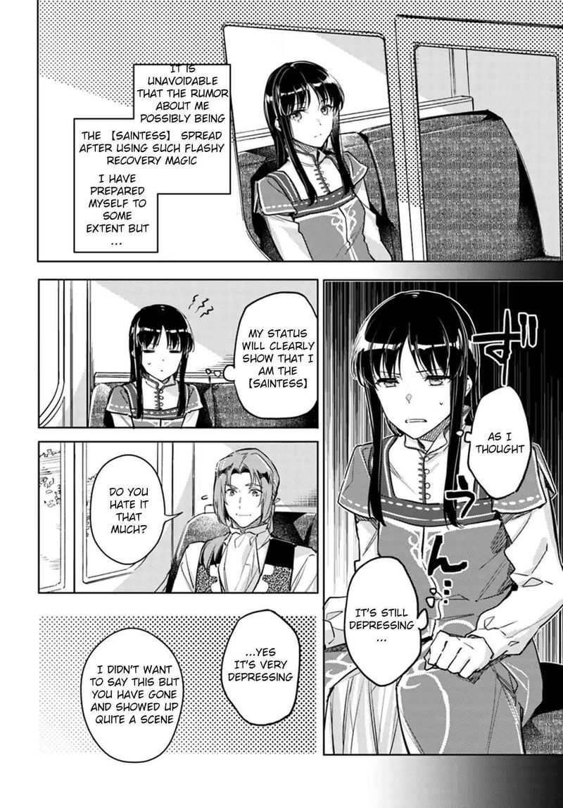 Seijo No Maryoku Wa Bannou Desu Chapter 10 Page 4