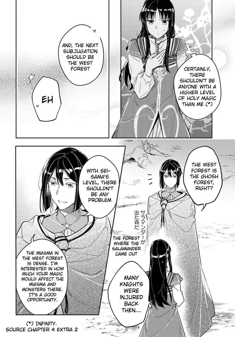 Seijo No Maryoku Wa Bannou Desu Chapter 13 Page 26