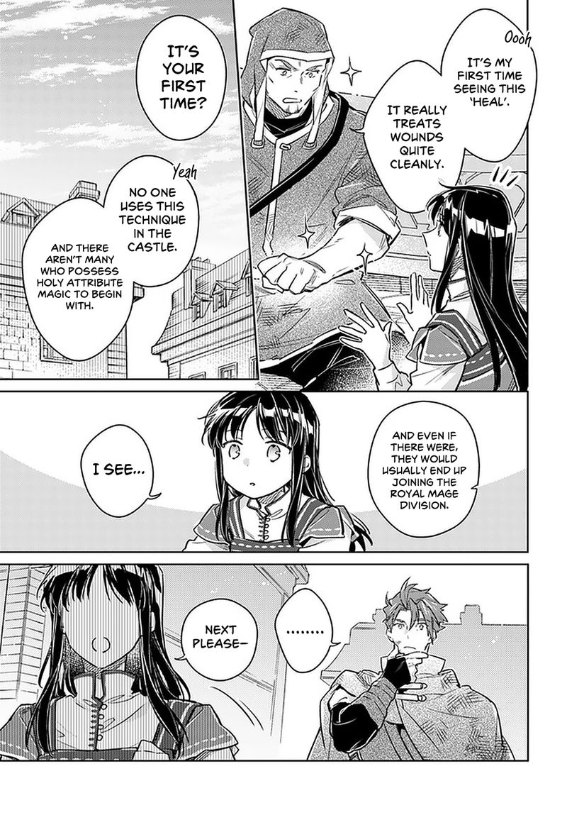 Seijo No Maryoku Wa Bannou Desu Chapter 29 Page 23