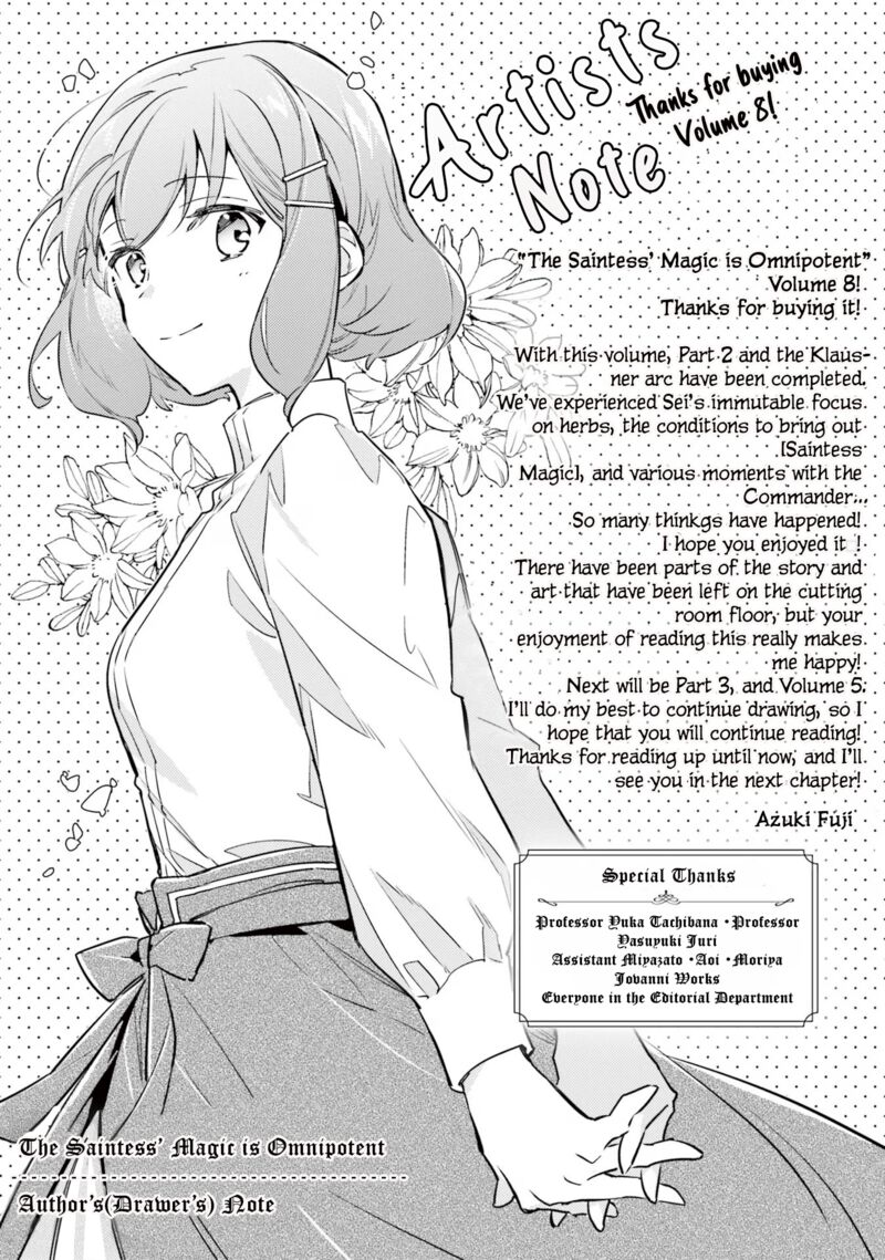 Seijo No Maryoku Wa Bannou Desu Chapter 35e Page 13