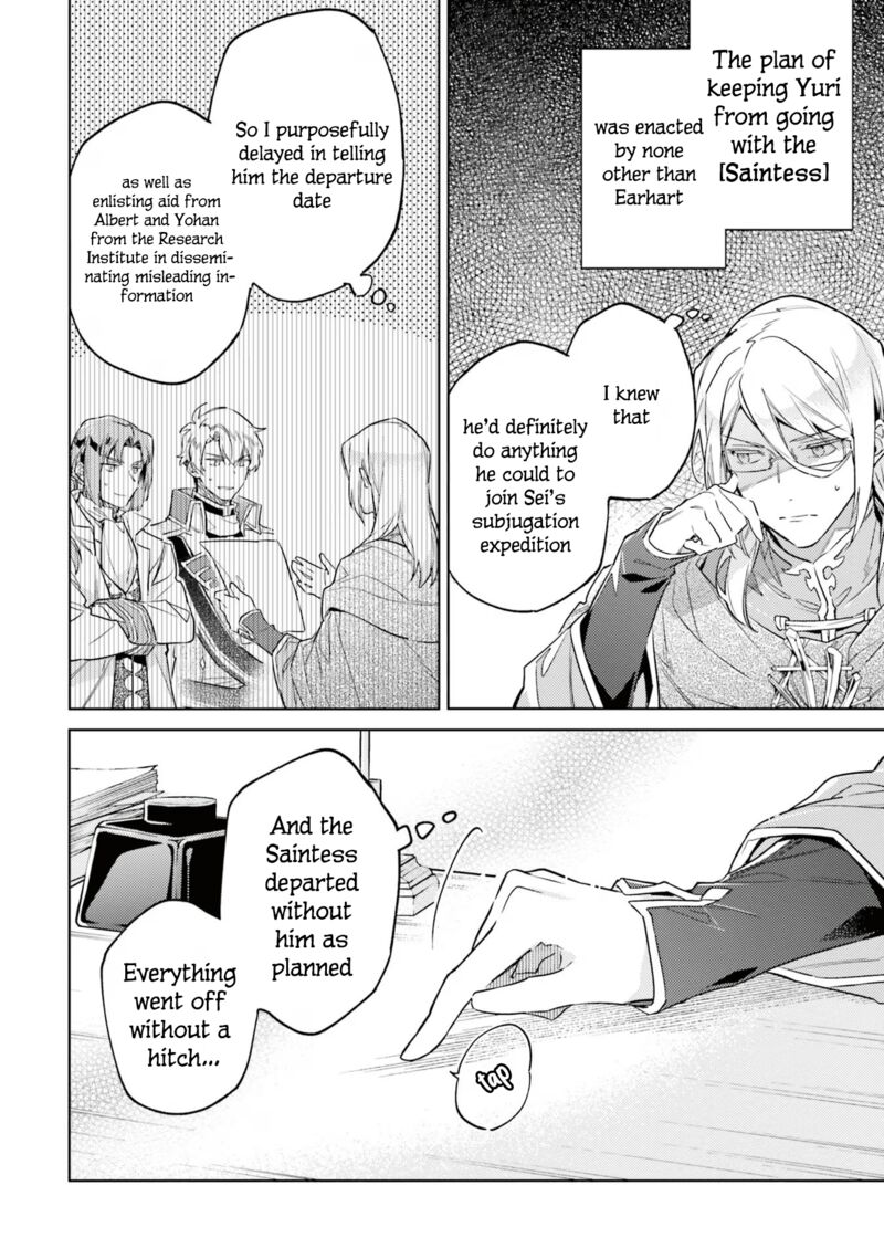 Seijo No Maryoku Wa Bannou Desu Chapter 35e Page 4