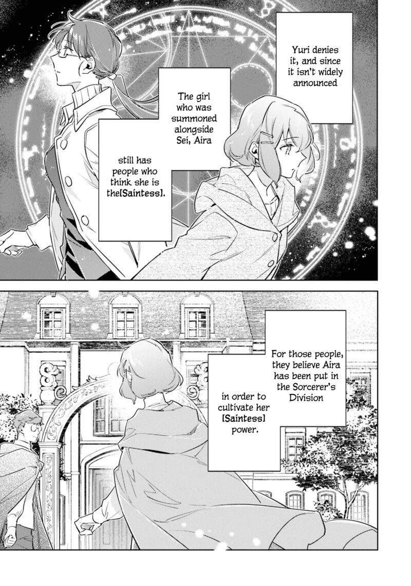 Seijo No Maryoku Wa Bannou Desu Chapter 35e Page 7