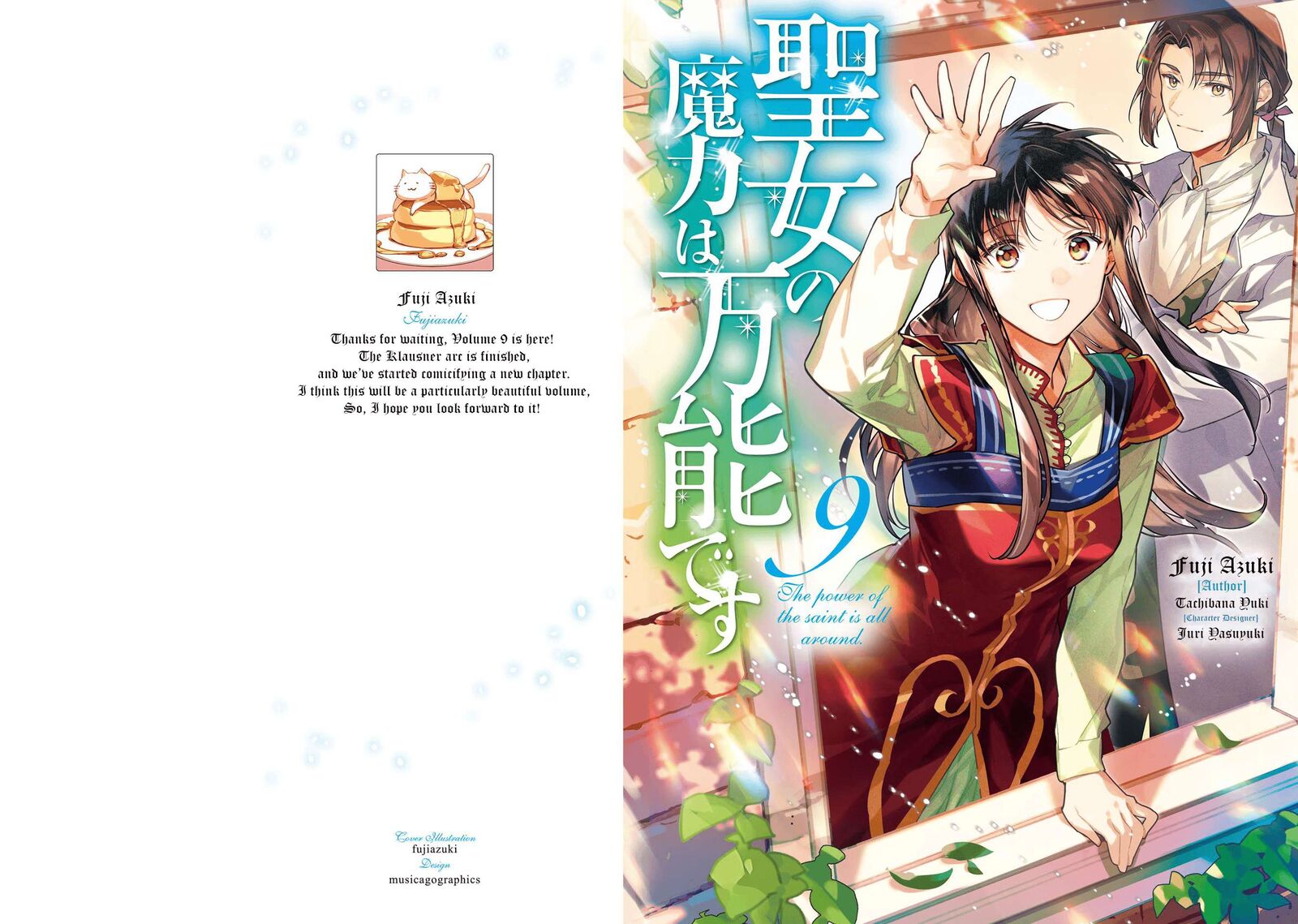 Seijo No Maryoku Wa Bannou Desu Chapter 36 Page 3