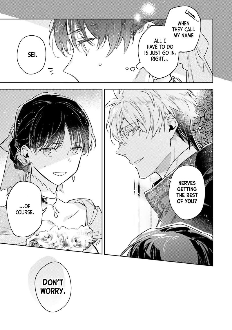 Seijo No Maryoku Wa Bannou Desu Chapter 37 Page 9