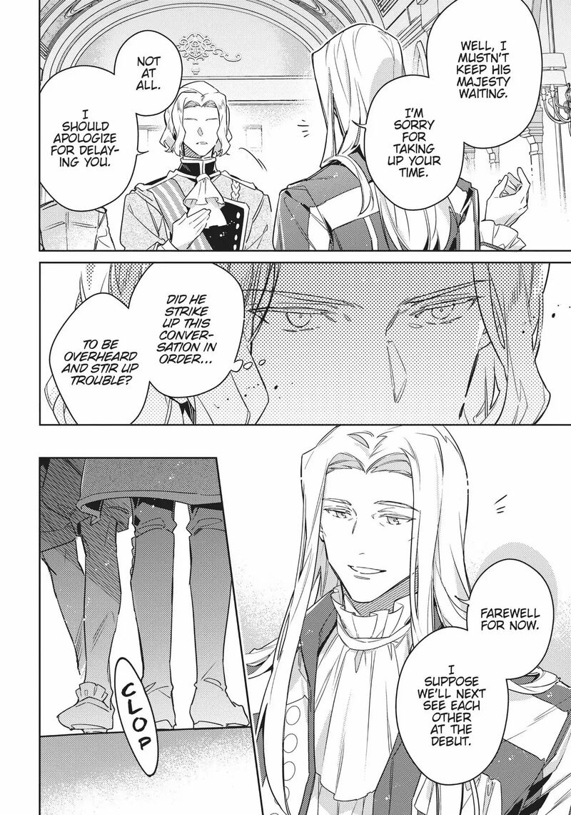 Seijo No Maryoku Wa Bannou Desu Chapter 37e Page 10