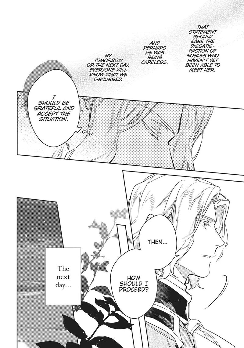 Seijo No Maryoku Wa Bannou Desu Chapter 37e Page 12