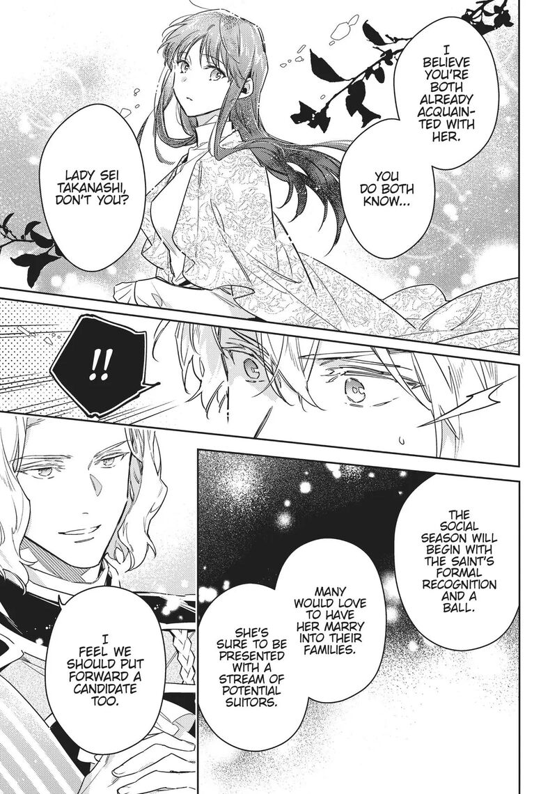 Seijo No Maryoku Wa Bannou Desu Chapter 37e Page 15