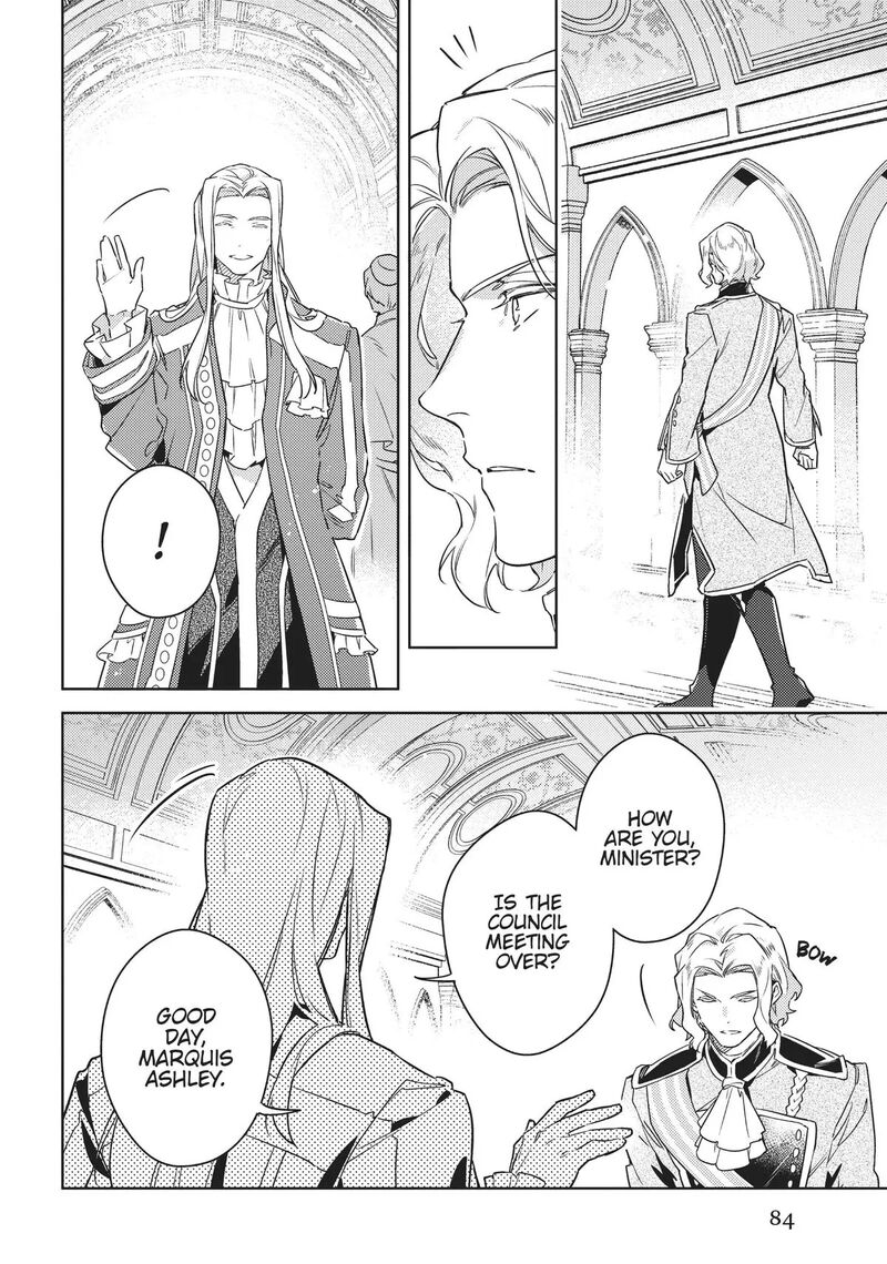 Seijo No Maryoku Wa Bannou Desu Chapter 37e Page 4