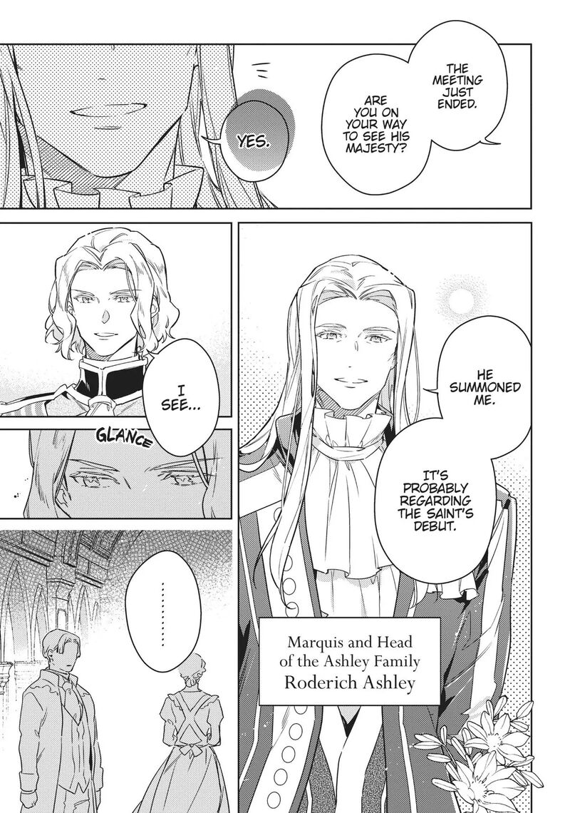 Seijo No Maryoku Wa Bannou Desu Chapter 37e Page 5